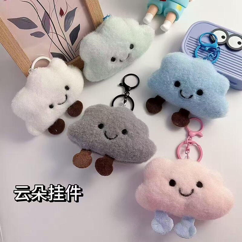 可爱云朵毛绒公仔钥匙扣玩偶书包挂件配饰diy挂饰少女心小礼品|undefined