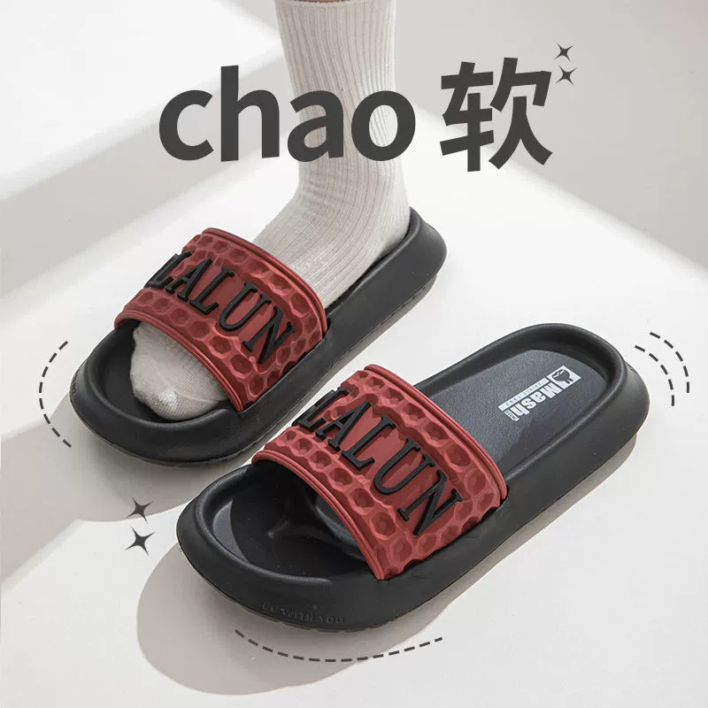 Хулиганский кролик топает на фекалии холодные тапочки для мужчин летом в помещении для дома для купания