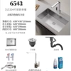 SUS304 650*430*210 square hot and cold faucet set