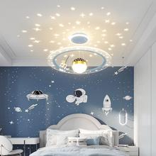 儿童房灯简约现代2022新款房间北欧男孩女孩太空宇航员卧室吊灯
