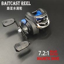 AK水滴轮泛用远投金属防炸线打黑专用筏钓轮路亚微物鱼轮渔具批发