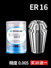 ER16Ͳ�A���ص����A�߸߾��ȵ�̙C���ɼӹ����S����ER�A�^