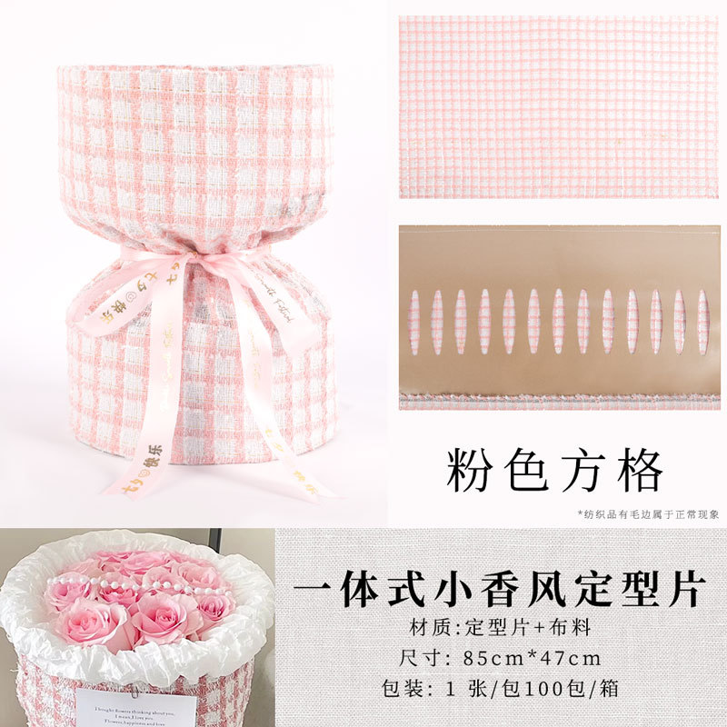 Tela Xiaoxiangfeng al por mayor material de embalaje de flores frescas papel de embalaje de ramo integrado floristería material suministros película de peinado