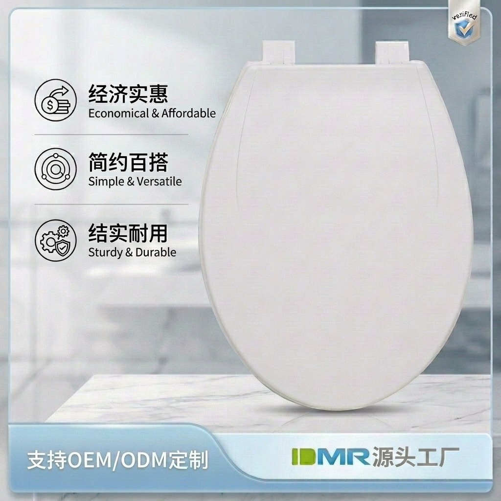Cubierta de inodoro doméstica general en forma de O, estilo africano, modelo económico resistente y duradero