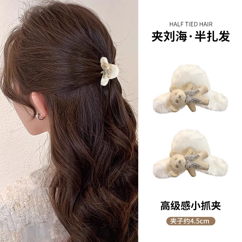 Perla ámbar pequeña clip de agarre para mujeres 2024 nuevo clip de cabello princesa cabeza bang clip de cabello roto clip de tiburón joyería para el cabello