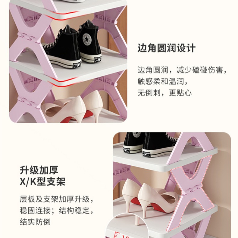 Estante de zapatos de alquiler de tipo estrecho, estante de almacenamiento de zapatos de plástico simple multicapa, pasillo de entrada sin instalación