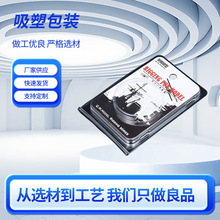 PVC吸塑边缘泡沫壳Pvc化妆品包装内托盘宠物内托盘包装