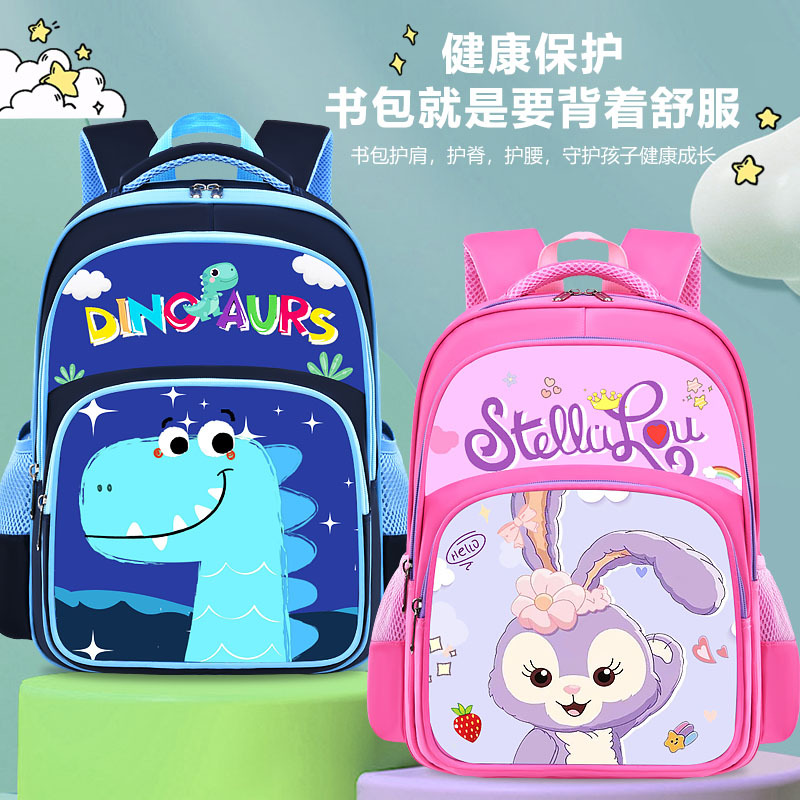 Nueva Escuela Primaria estudiante mochila de dibujos animados niños y niñas mochila de gran capacidad 1-2-3-6 grado reducción de carga impermeable