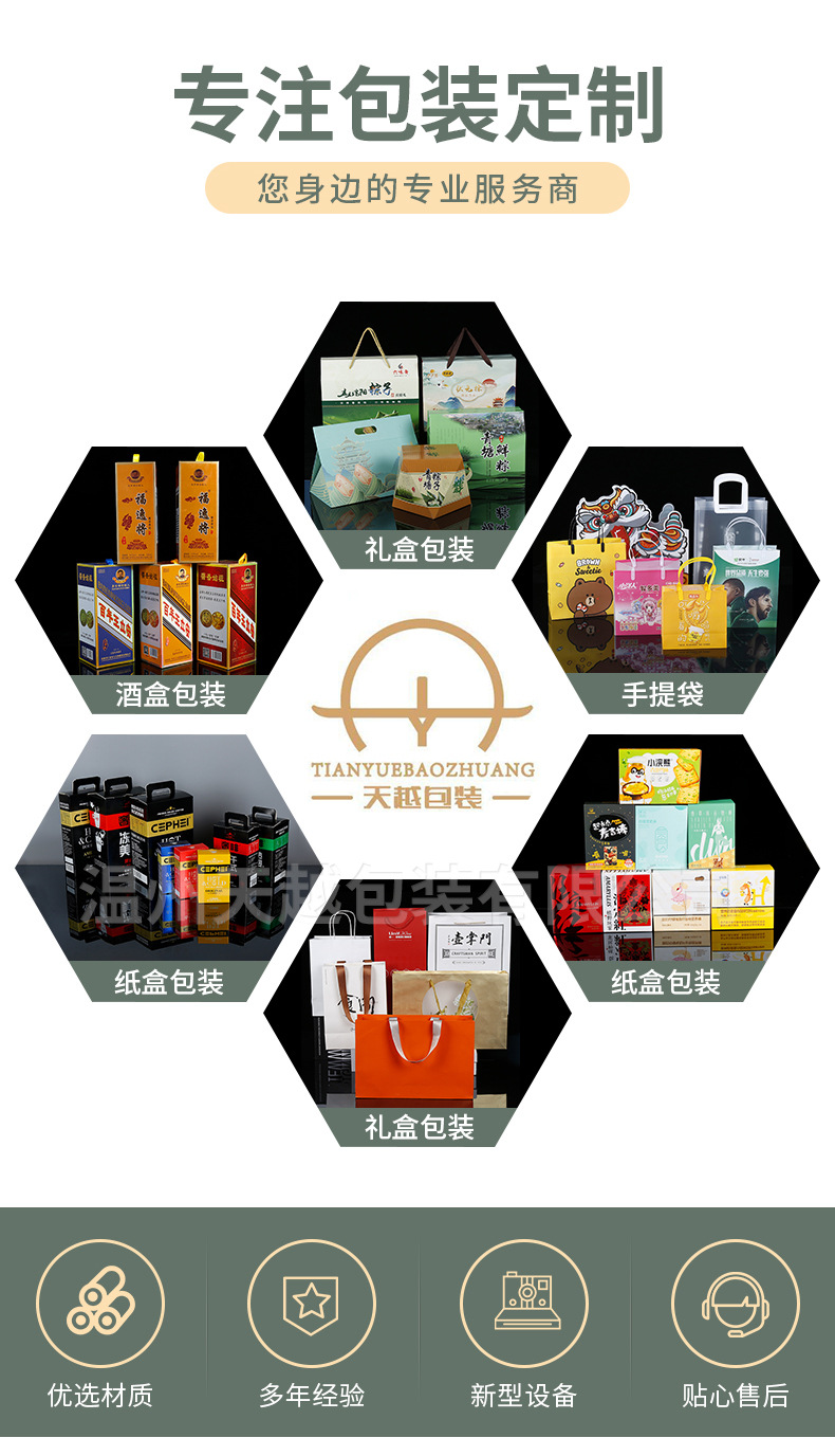 内页修改2_06