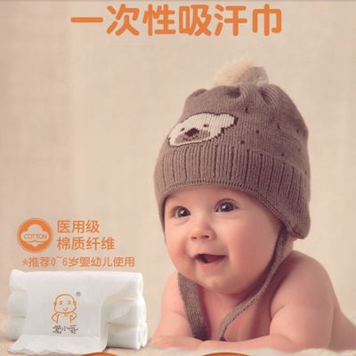 厂货一次性儿童全棉A类隔汗巾 春秋季汗巾幼儿园宝宝垫背吸汗巾|ms