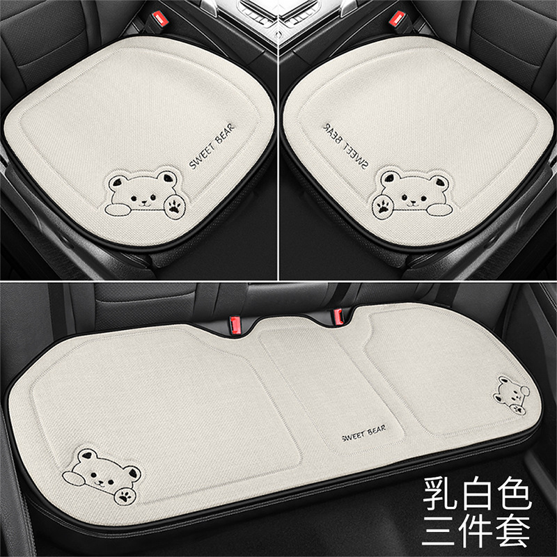 自動車座布団淳麻四季通用かわいい快適滑り止め自動車座布団半包後部一体座布団卸売り|undefined
