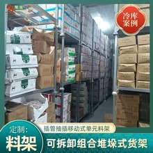 ���Ʋ�ж�M��ʽ�Ѷ�� �������ʳƷ�}��؛�� �����⴮������D��