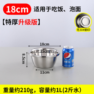 Stainless Steel Basin 304 Household Kitchen Deepened Extra Thick Iron Basin Vegetable Basin Steel Basin Vegetable Basin Water Basin and Basin