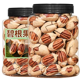 混合坚果;腰果;红枣干