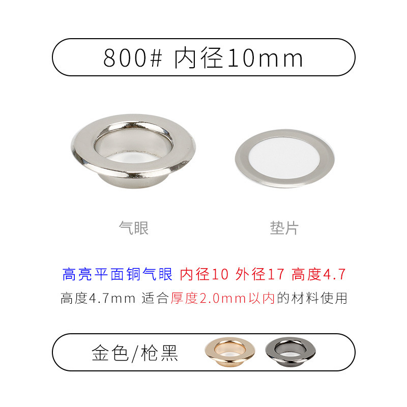 空気の目の卸売りのハイライトの真鍮の鶏の目のボタンの高い足の広い辺の平面の靴の目の新型のキノコの中空のリベット|undefined