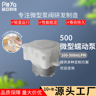 500΢����ӱ� 6Vϴ��Һ��Һ�C����Ӌ���� ʳƷ��늄�С�����z��