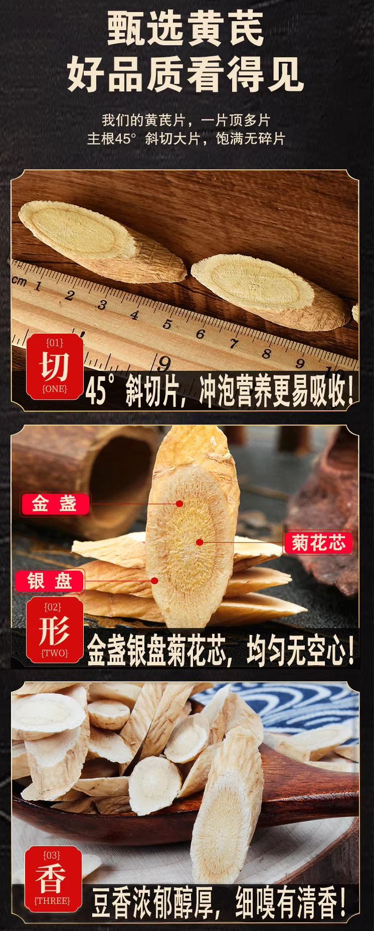 Astragalus Root Huang Qi 500g Premium Loose Slices from Minxian Gansu for Decoction and Soup specifications