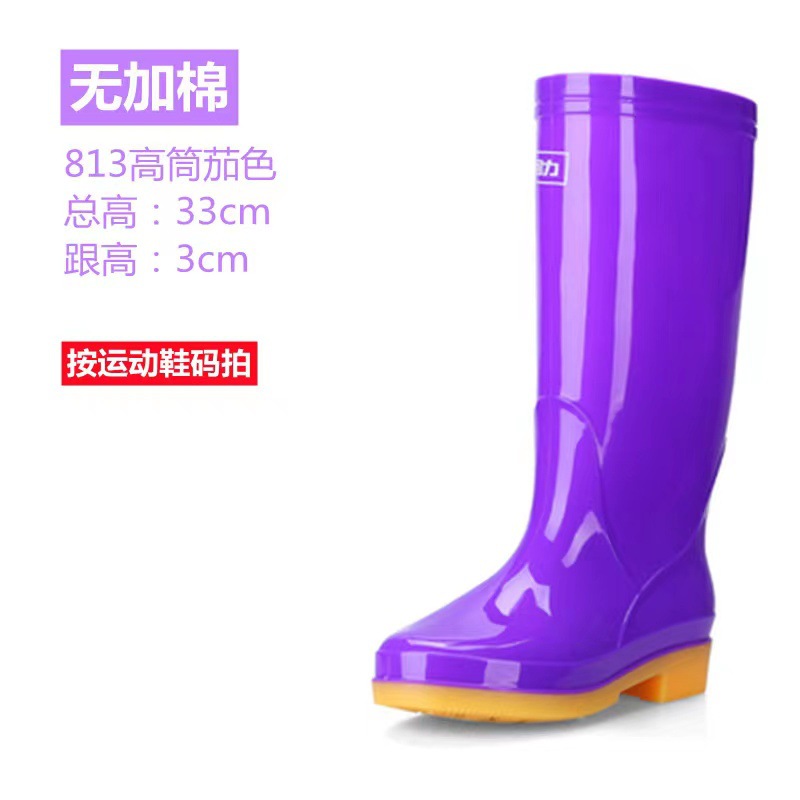 813 보라색 신발