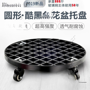 high quality Round Flower Pot Tray with Wheeled Metal Industrial Simple Style Mobile Base Square Optional High Bearing