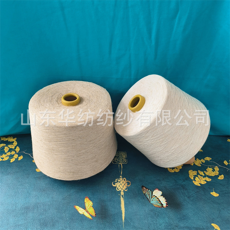 有机棉合股纱21/2,32/2,40/2,50/2,60/2涡流纺有机棉纱21支26支