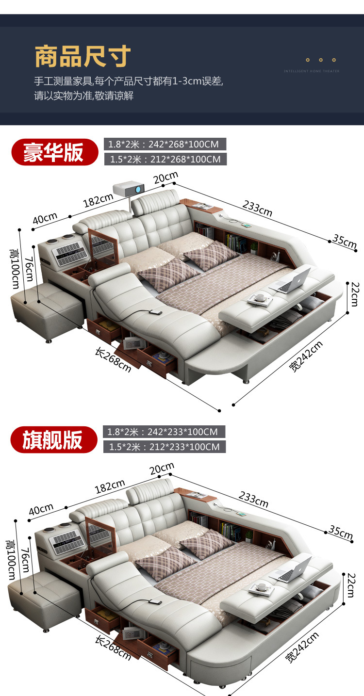 榻榻米科技布床_27.jpg