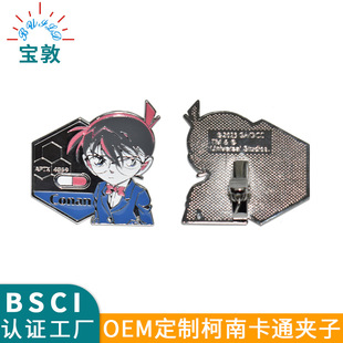 Bsci Certified Detective Conan Metal Clip Custom Logo Japanese and Korean Animation 4*4cm Note Office Clip