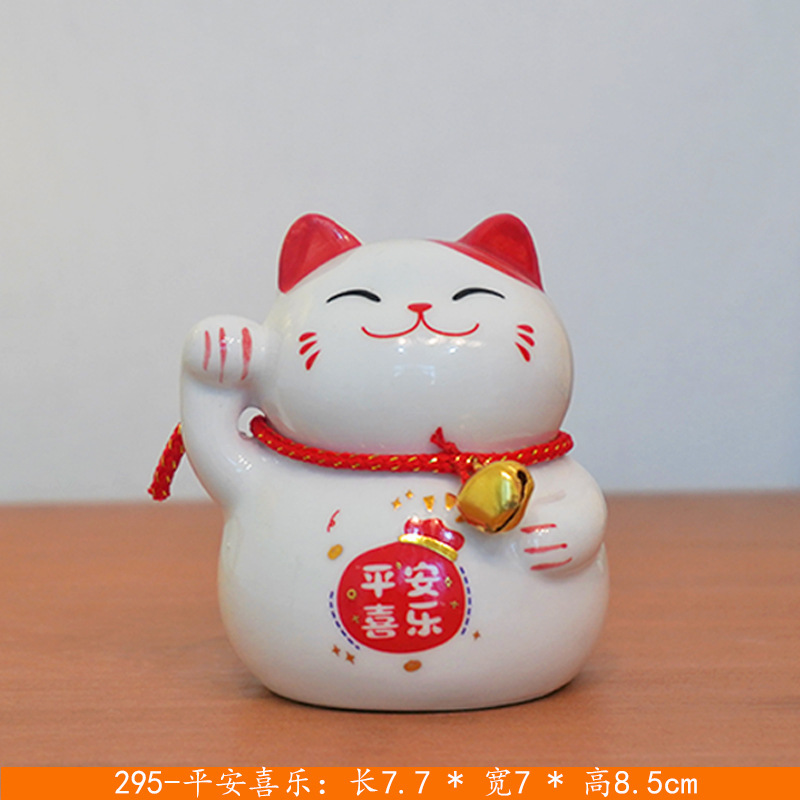 陶瓷小招财猫存钱罐花艺花篮搭配小摆件创意年会礼品|undefined