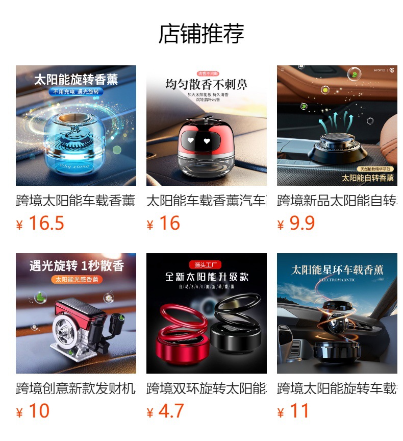 预览状态下无法点击,发布后,可点击跳转到对应的商品页面 gG2cif6jytS1r/S4Pw3jvBbRyFcsUbOT3nm6