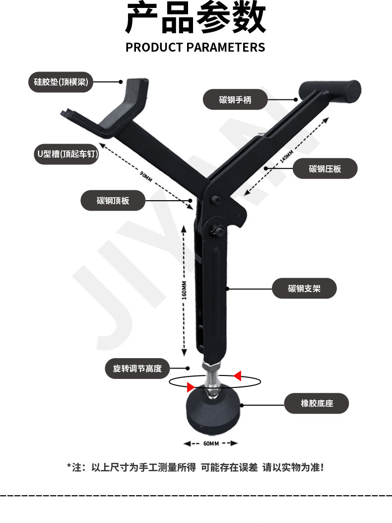Suitable for Jiyanyan motorcycle lift stands, rear wheel supports, motorcycle parking stands, maintenance and repair tools, and parking lifts
