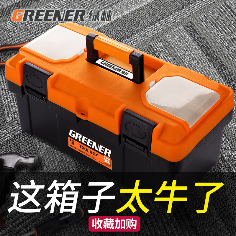 Shili Changjia – Toolbox Storage Box Repair kit - 80-customer-choice-20-inch-riot-proof-reinforced-2-layer-model-ppr-new-material