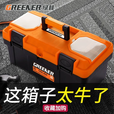 Tool Box Storage Box Repair kit - 80-customer-choice-20inch-anti-riot-reinforced-2-layer-model-ppr-new-material