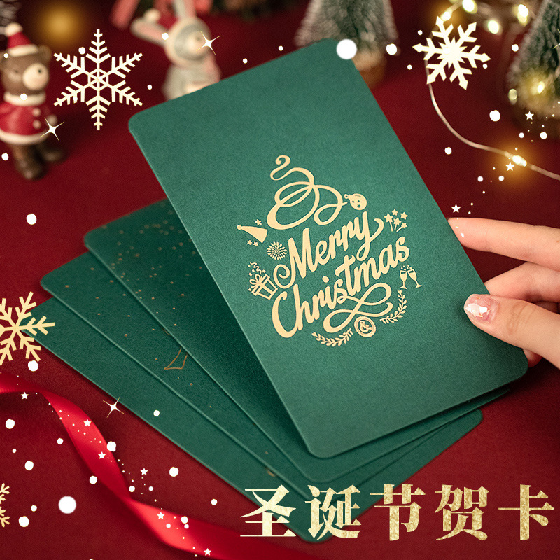 Vintage Bronzing Christmas Greeting Card Christmas Eve Blessing C