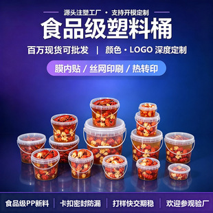 ���ϾW�t���rͰ5��1��2�����u���Ͱ���r���bͰ�����ܷ�ʳƷСͰ