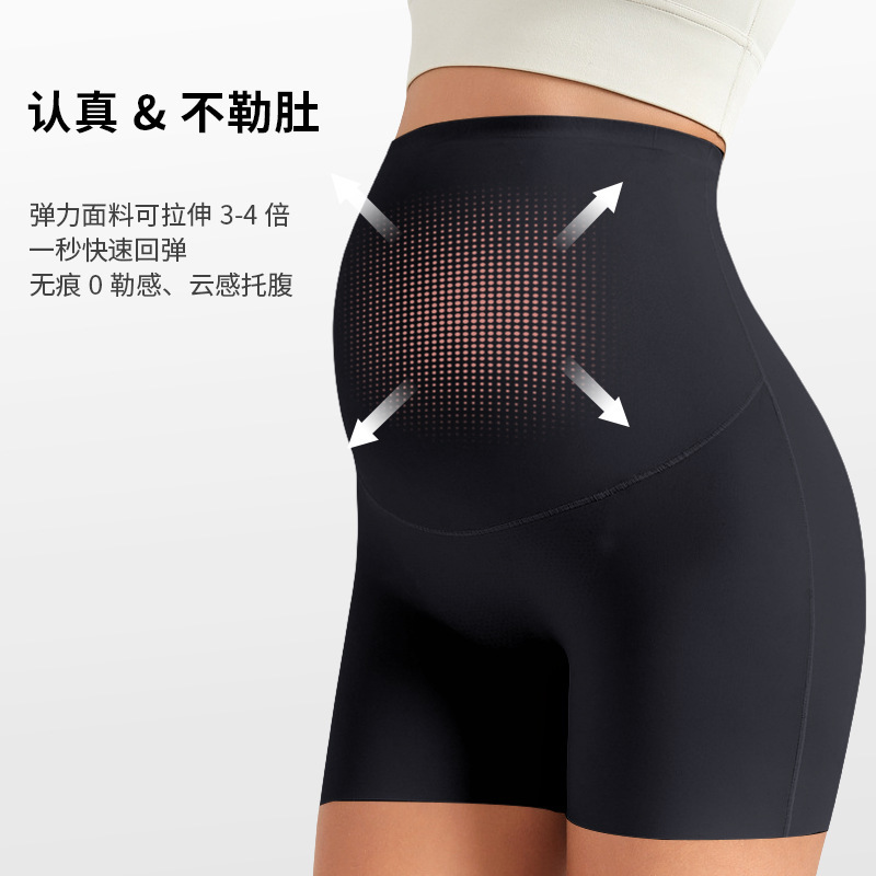 新しいマタニティ安全パンツ、露出防止マタニティパンツ、ハイウエストシームレス腹部サポート高弾性レギンス、マタニティヨガパンツ|undefined
