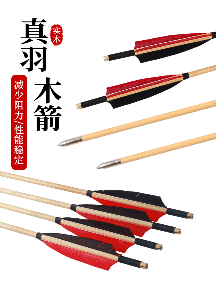 Arrow