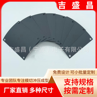 Ningbo Black Mailar PC Gasket Flame Retardant High Temperature Sanding PC Gasket Black Frosted Bending PC Sheet