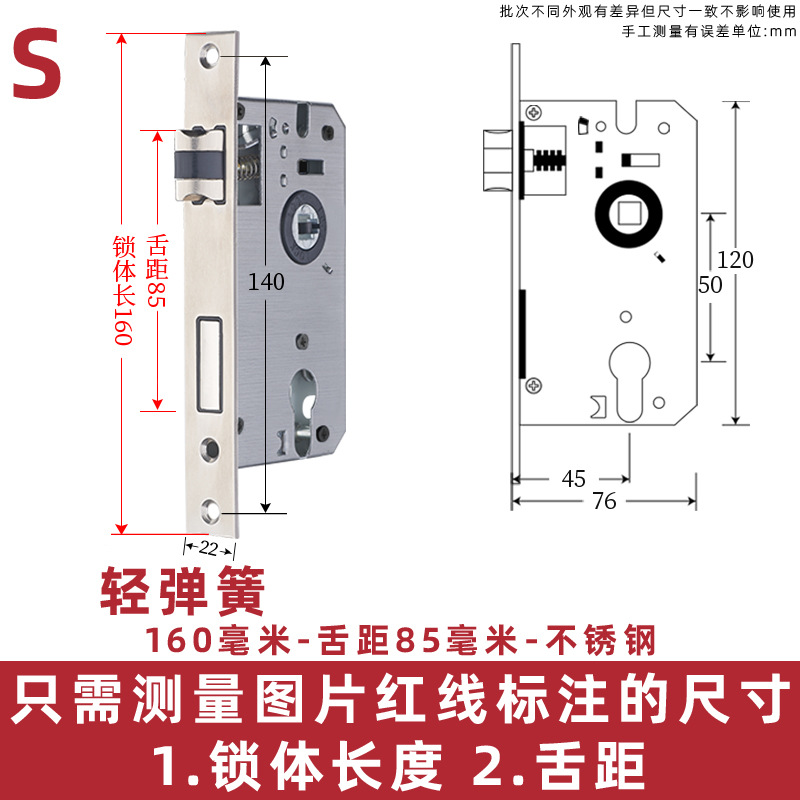 Acero inoxidable pequeño 50 cojinete cerradura cuerpo interior dormitorio puerta de madera manija cerradura grande 58 mudo accesorios del hogar cerradura cilindro cerradura cuerpo