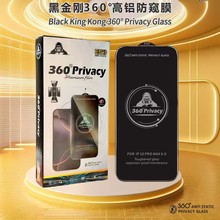 适用iPhone15promax钢化膜ESD高铝防静电防窥苹果x13苹果专用