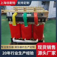 上海直销 SBK三相干式隔离变压器480V变380v转220v升压器伺服自耦