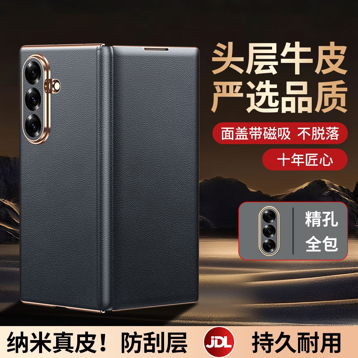 Suitable for Samsung Z-Fold7 Mobile Phone Case, New W26 Genuine Leather Business Magnetic Flip Cover Foldable Screen Electroplated Protective Case