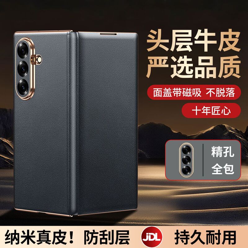Suitable for Samsung Z-Fold7 Mobile Phone Case, New W26 Genuine Leather Business Magnetic Flip Cover Folding Screen Electroplated Protective Case Suitable for Samsung Z-Fold7 Mobile Phone Case, New W26 Genuine Leather Business Magnetic Flip Cover Folding Screen Electroplated Protective Case