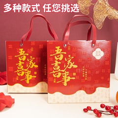2025新款喜糖盒结婚糖果包装盒订婚伴手礼盒空盒婚礼手提装喜糖盒