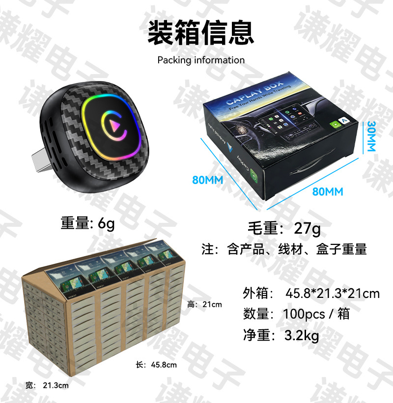 2-in-1 wireless carplay adapter with lighting, Android Auto car-machine interconnection smart carplay box