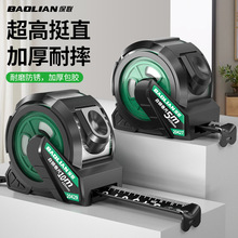 卷尺包胶自锁加厚加硬耐磨钢卷尺家用测量工具防割手尺子盒尺
