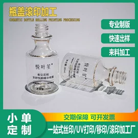 塑料印刷;其他材料印刷;织物皮革印刷