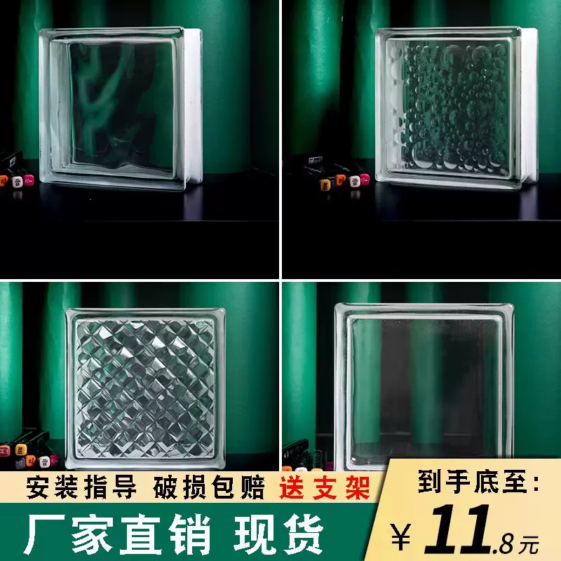 玻璃砖隔断半墙云雾超白方形透明家用卫生间玄关客厅背景墙水晶砖