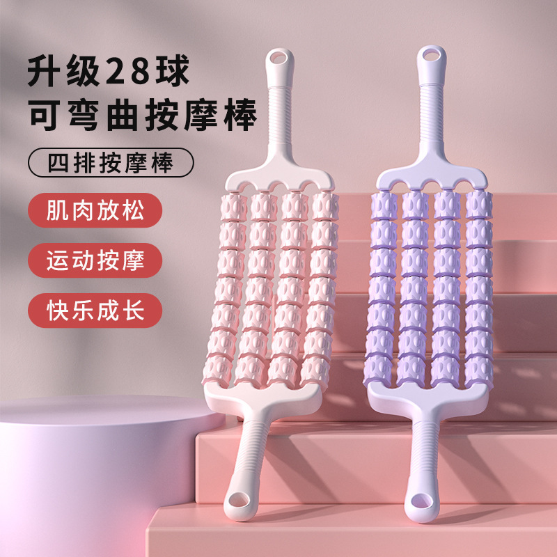 Three-Row Flexible Massage Stick, Wolf Tooth Roller, Leg Relaxation Tool, Calf Muscle Relief Roller, Fitness Equipment Three-Row Flexible Massage Stick, Wolf Tooth Roller, Leg Relaxation Tool, Calf Muscle Relief Roller, Fitness Equipment