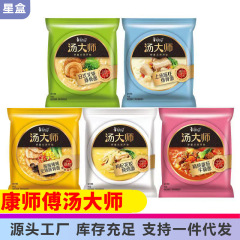 康師傅スープマスターインスタントラーメン夜食インスタントラーメン日本式豚骨ラーメントマト