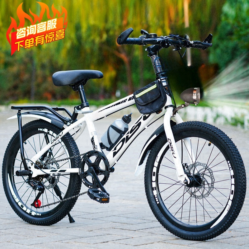 Bicycle Boys and Girls 7-8-12 Years Old Middle School Children's Mountain Bike 18-inch Primary School Students' Shock Absorption Disc Brake