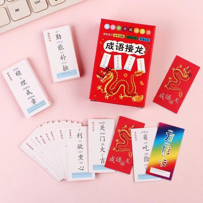 Pequeños regalos promocionales transfronterizos, artículos de papelería, premios para estudiantes de instituciones de formación, eventos de inauguración de empresas, juguetes para niños.